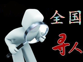 鱼台县寻人公司找一个人要多少钱？