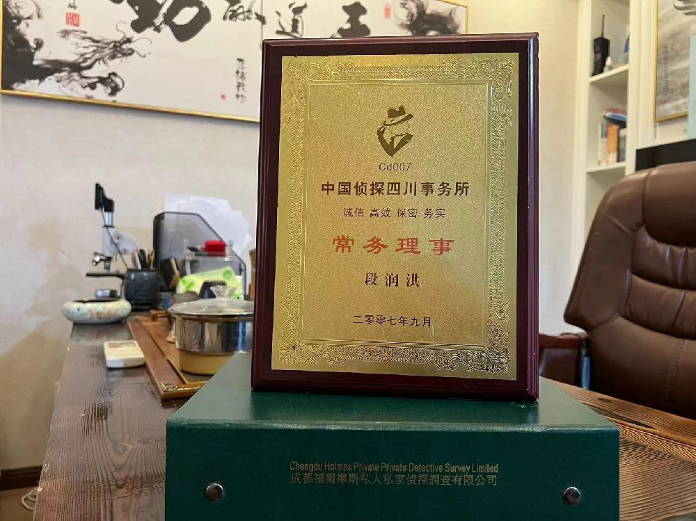 哪里找正规的鱼台县福尔摩斯私家侦探