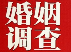 「鱼台县私家调查」给婚姻中的男人忠告